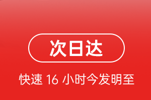 普宁机场托运航空货运 航空货运